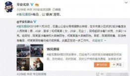 缙云吃瓜最新事件爆料视频,最新爆料视频揭露惊人内幕