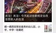 张掖新闻热线爆料电话,揭开城市脉搏的秘密