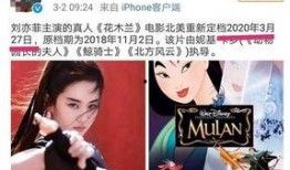 刘亦菲剧组爆料最新视频,幕后花絮曝光，精彩瞬间引期待