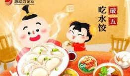 冬至餐饮视频爆料大全,揭秘各大餐饮品牌独家爆料大全