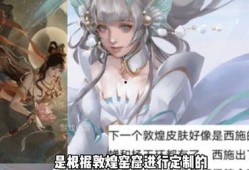 猴子返场皮肤最新爆料2024,揭秘猴子返场神秘面纱