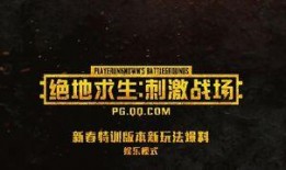 最新求生爆料,最新爆料揭示生存秘籍与挑战