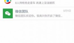 怎么得知最新爆料信息呢,掌握信息前沿的独家秘籍