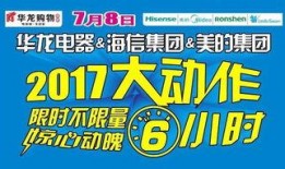 廊坊头条今日爆料