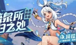 原神最新爆料玛拉尼,神秘幻影，揭开深渊之谜