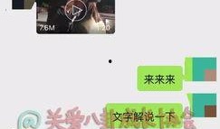 娱乐聚焦网友爆料视频,娱乐聚焦幕后真相大曝光