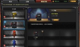cf先遣服爆料最新消息,全新内容即将上线，敬请期待！