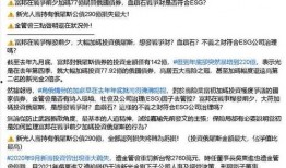 高嘉瑜视频爆料,揭秘事件背后惊人真相