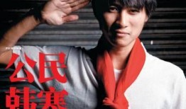 韩寒爆料景甜文章视频,独家视频曝光惊人内幕