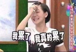 英凯爆料小胖是谁呀视频