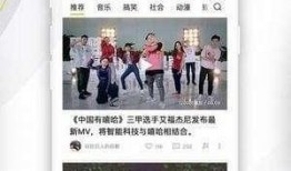 章昊八卦爆料视频大全最新,揭秘娱乐圈最新热点事件