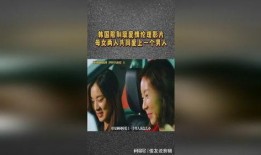 韩国二级伦理在线观看,揭秘在线观看的伦理边界与争议