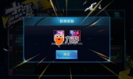 时空舱新品爆料最新消息,穿越未来，探索未知时空之旅即将开启