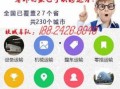 张掖新闻热线爆料电话,揭开城市脉搏的秘密