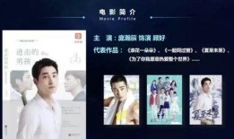 主持人娱乐圈爆料小说推荐,揭秘明星背后的秘密与爱情纠葛