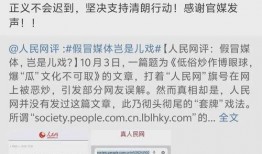 娱乐大瓜爆料秦霄贤微博,揭秘背后惊人真相