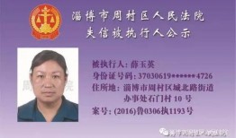 固安翟氏爆料案件最新消息,案情揭秘与最新动态