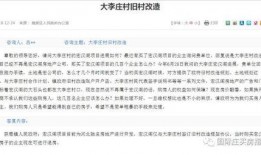 广东新闻台爆料邮箱,揭秘爆料邮箱背后的故事