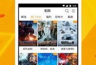 网吧爆料视频大全下载软件,一键获取热门视频！