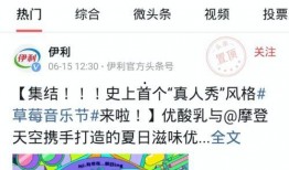 今日头条六月份爆料,揭秘热门事件背后的真相与内幕