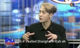 最新圈内爆料王嘉尔,揭秘他的不为人知一面