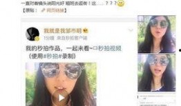 爆料视频美女,美女生态圈中的神秘魅力