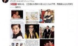 爆料娱乐圈女明星养小鬼,神秘事件背后真相揭秘