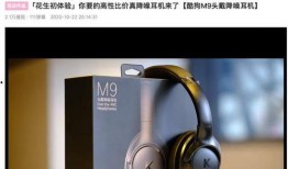 酷狗耳机最新爆料,音质革命，科技与时尚的完美融合