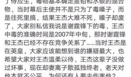 最新卓伟爆料王杰,王杰疑涉重大事件，真相即将揭晓