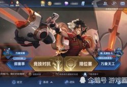 大力最新爆料王者荣耀,揭秘最新爆料，游戏内幕大公开！