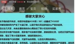 小云爆料视频,一窥娱乐圈幕后真相