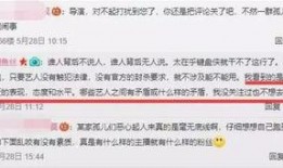 汝州爆料新闻最新情况直播,突发事件现场直播，详情揭晓！