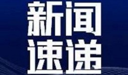 7月份更新爆料新闻,热点新闻大盘点