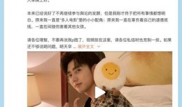 爆料男明星塌房了吗视频