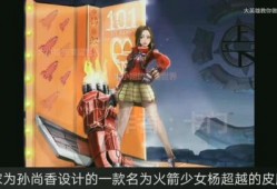 原神老舅爆料伞兵视频,神秘背景与独特技能引玩家热议