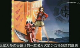 原神老舅爆料伞兵视频,神秘背景与独特技能引玩家热议