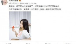 恬悦微博爆料事件视频播放,视频内容引发热议