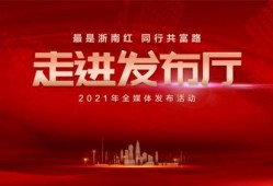 横店媒体爆料最新消息新闻,影视行业动态揭秘