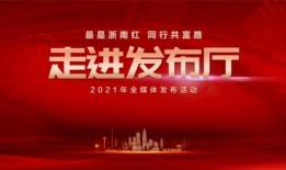 横店媒体爆料最新消息新闻,影视行业动态揭秘