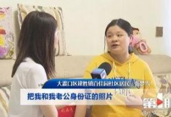 大渡口最新爆料新闻联播,新闻联播揭秘热点事件