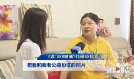 大渡口最新爆料新闻联播,新闻联播揭秘热点事件