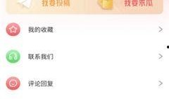 爆料娱乐的配音软件,爆料娱乐配音软件，轻松打造个性化声音体验