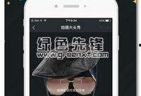 恶搞爆料配音视频大全下载,笑料百出，欢乐无限！