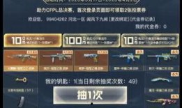 cf端游三月份爆料最新,全新内容来袭，战火升级，激情再燃！