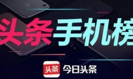 今日头条六月份爆料,揭秘热门事件背后的真相与内幕