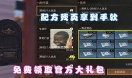 明日之后最新抽奖爆料,神秘抽奖爆料，全新奖励等你来拿！