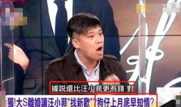 汪小菲贴吧爆料视频大全,揭秘明星私生活背后的真相