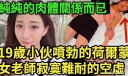 爆料大案少妇案件视频大全,视频大全背后的惊人真相