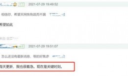 最新网络爆料,网络最新爆料背后的惊人真相