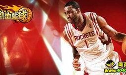 今日篮球独家爆料最新消息,今日篮球最新爆料，揭秘篮坛惊天大事件！